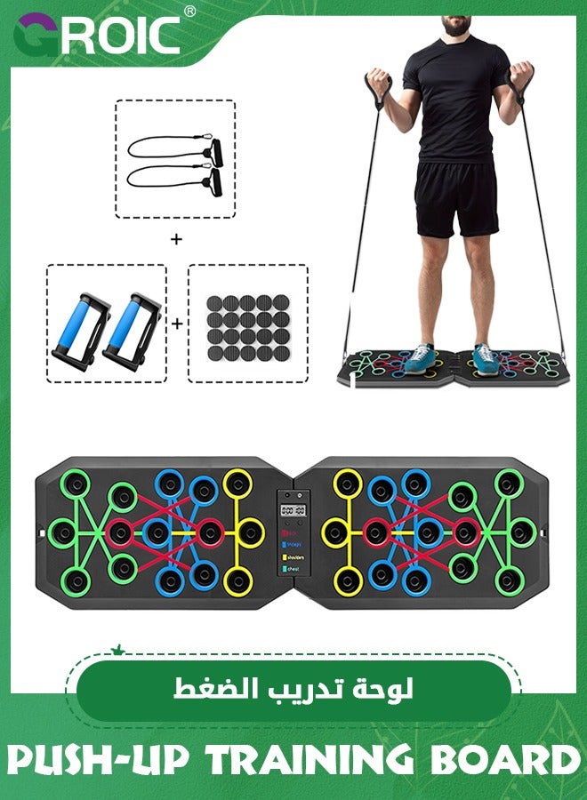 GROIC Push Up Board,Multi-Functional Pushup Stands System,Home Workout Equipment Portable Workout Equipment,Burn Fat Strength Training,Fitness Floor Chest Muscle Exercise Push Up Plank  - Image 1