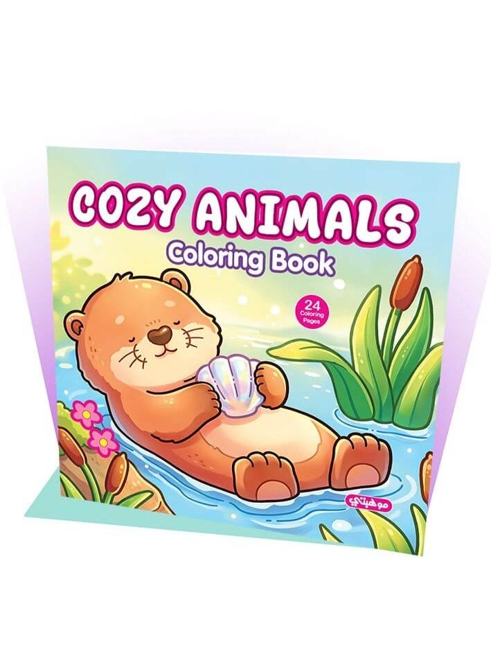 تالنت كتاب تلوين كوزي للكبار والصغار | حيوانات Animals| للاسترخاء وتقليل التوتر من تالنت شوب - Image 1