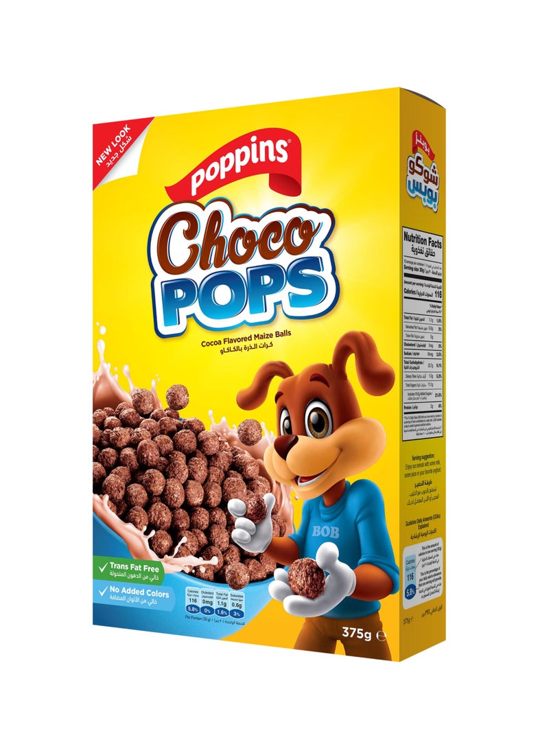 بوبينز شوكو بوبس 375جم - Image 2