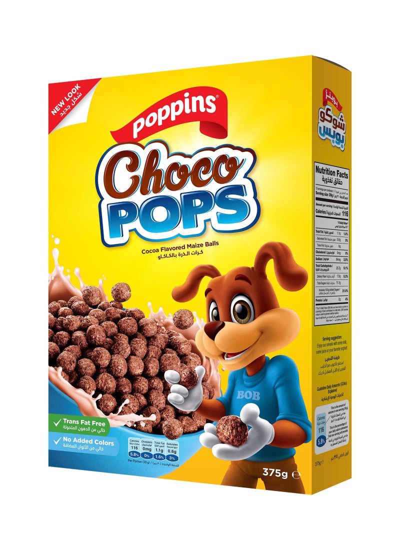 بوبينز شوكو بوبس 375جم - Image 4