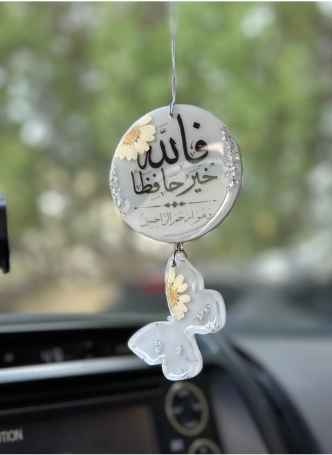 Car Accessory & Décor: Elegant Turkish Grey Resin Ramadan Pendantécor & Accessory