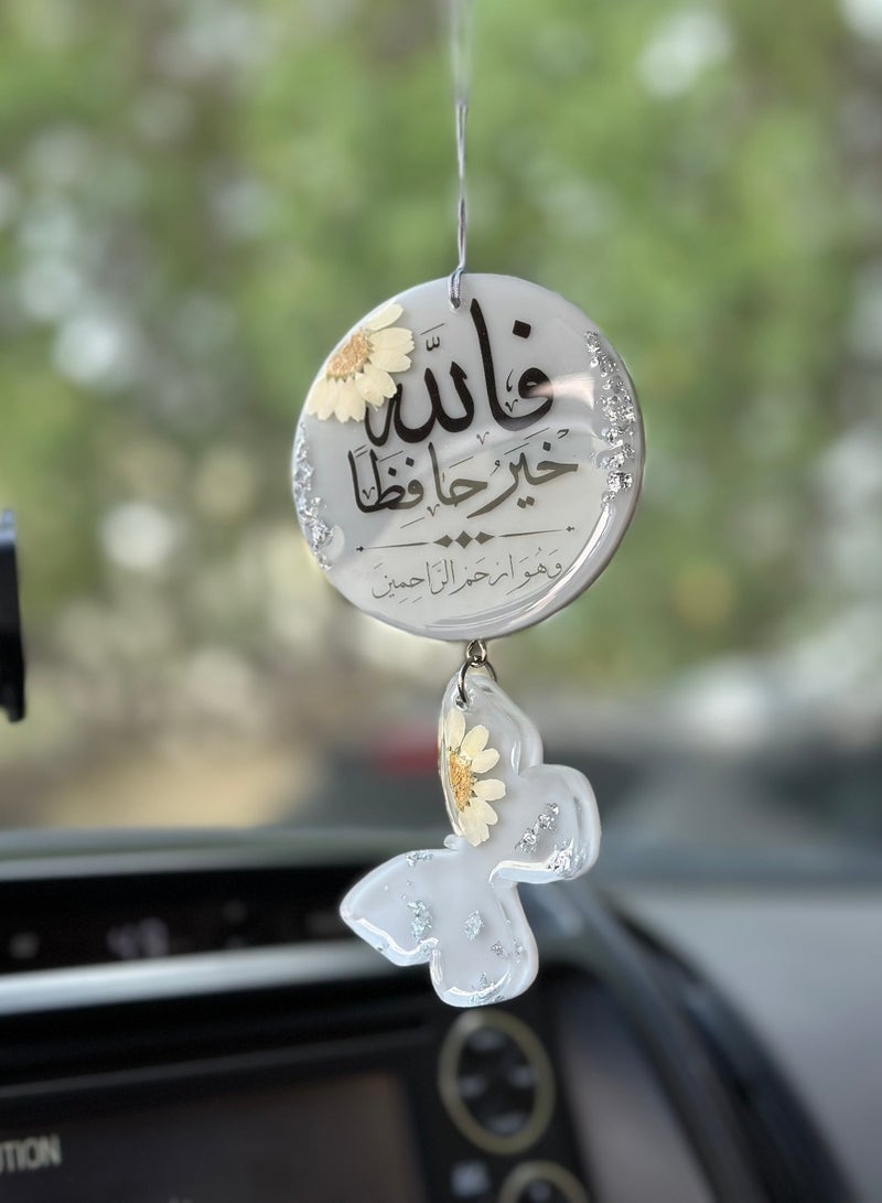 OLUDENIZ Car Accessory & Décor: Elegant Grey Turkish Resin Pendant – Handmade Butterfly Design with Ayat Al-Kursi - Image 1