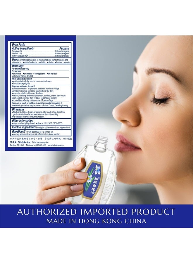 WHITE FLOWER External Analgesic Balm Oil 20ml/ 0.676fl Oz., Authentic US import (1 bottle) - Image 3