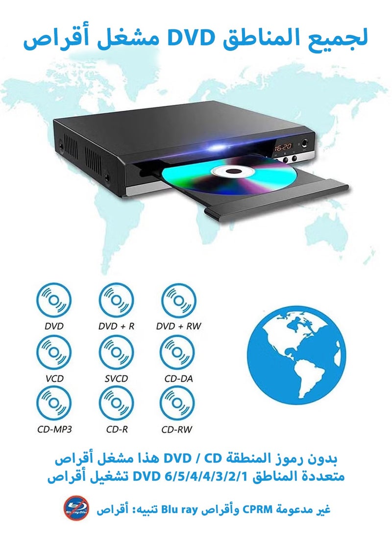 LEOKOR - External CD/DVD Drive,DVD Player,HDMI DVD Player Home,DVD CD Disc Player Digital,Multimedia Player AV Output,with Remote Control and USB/MIC/RCA/HDMI Connection,Support NTSC/PAL System - Image 1