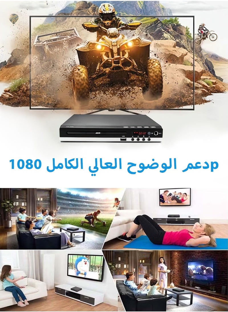 LEOKOR - External CD/DVD Drive,DVD Player,HDMI DVD Player Home,DVD CD Disc Player Digital,Multimedia Player AV Output,with Remote Control and USB/MIC/RCA/HDMI Connection,Support NTSC/PAL System - Image 1