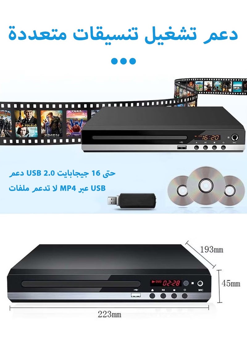 LEOKOR - External CD/DVD Drive,DVD Player,HDMI DVD Player Home,DVD CD Disc Player Digital,Multimedia Player AV Output,with Remote Control and USB/MIC/RCA/HDMI Connection,Support NTSC/PAL System - Image 1
