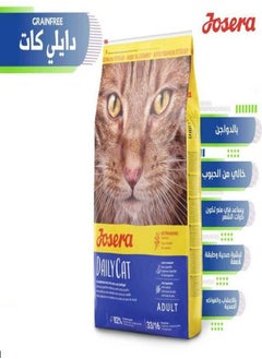 Josera Daily Cat Poultry dry Food for Cats