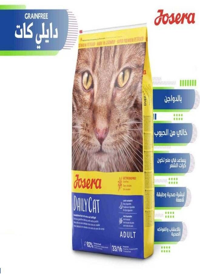 JOSERA - Josera Daily Cat Poultry dry Food for Cats - Image 1