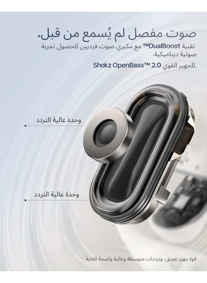 شوكز سماعات أذن مفتوحة OpenFit 2+ مع صوت دولبي، 48 ساعة من وقت التشغيل، مقاومة للماء IP55 - Image 3