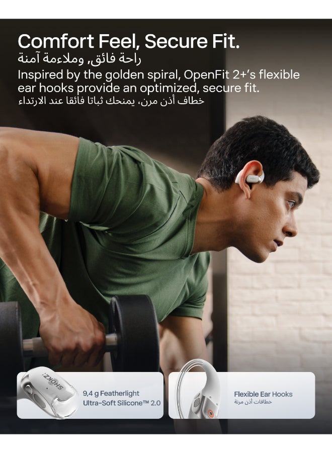 شوكز سماعات أذن مفتوحة OpenFit 2+ مع صوت دولبي، 48 ساعة من وقت التشغيل، مقاومة للماء IP55 - Image 4