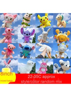 xozgdovg 8-Inch Plush Toy Claw Machine Prize 