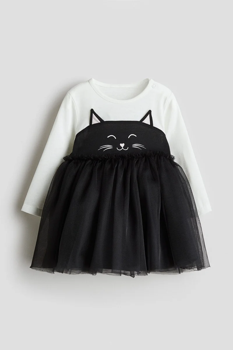 اتش اند ام Fancy dress costume