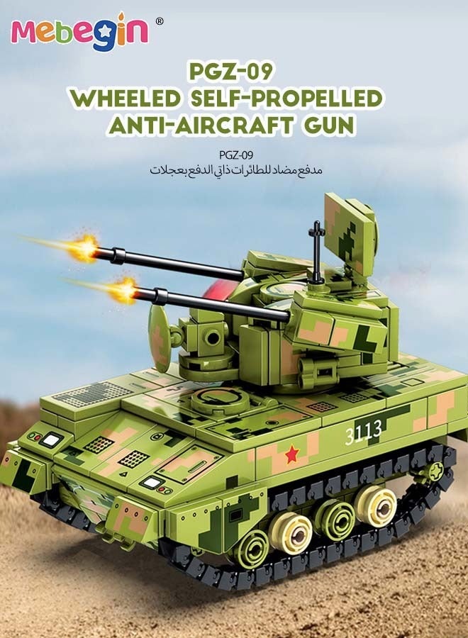 MEBEGIN 302PCS Army Tank Building Blocks Set, STEM Building Toys, Creative Engineering Blocks Kit, Fun Playset for Military Fans, Educational Building Set, Ideal Gift for Boys, 7.4*12.8*9.2cm - Image 3