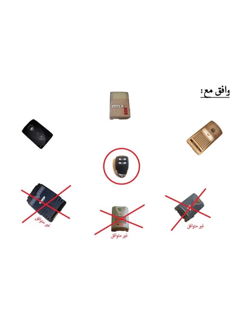 دالتون ريموت باب الكراج - Image 3