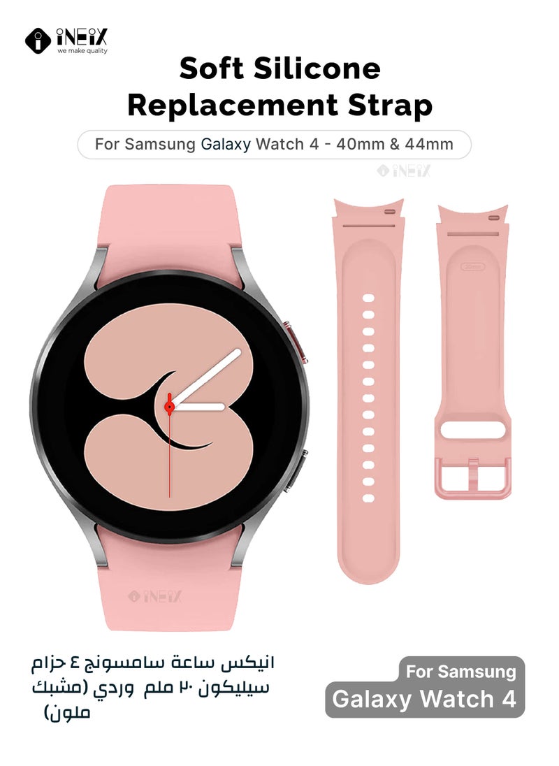INEIX Silicone Replacement Strap For Samsung Galaxy Watch 4 40/44 mm Light Pink  - Image 1