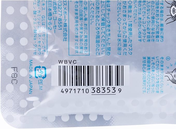 KOSE Clear Turn Babyish White Mask