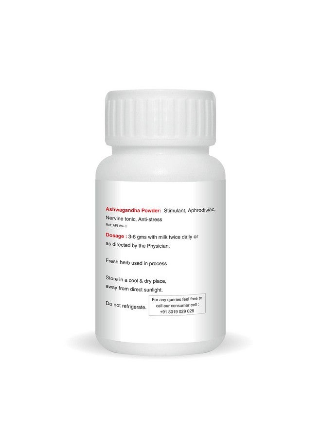 Jain Ashwagandha Powder 100G (Pack Of 2) - Image 2