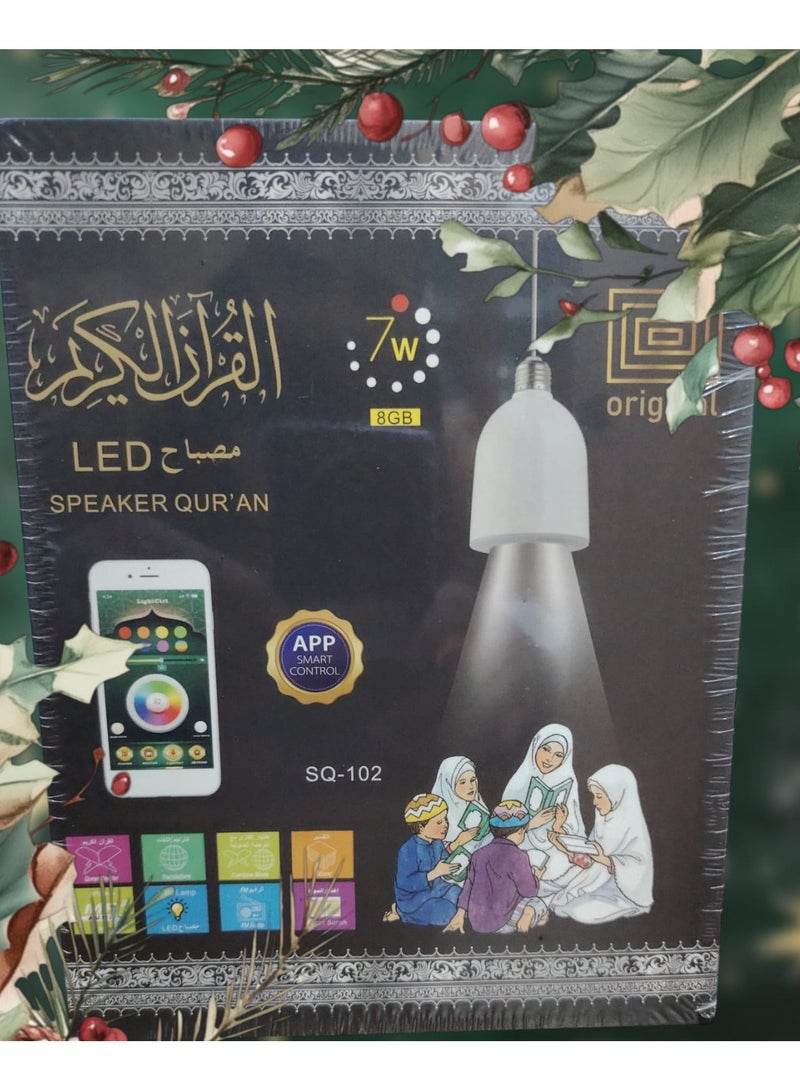 Holy Quran speaker with white transformer - Image 3