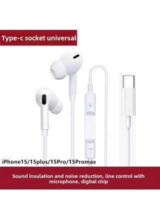 High Sound Quality Wired Headset For Apple Type-C Xiaomi Huawei OPPO Digital Headset Wire Control Headset-Color:three Generations Of Digital Type-C - pzsku/ZD498D7563A29C55D4D87Z/45/1746231197/01d73187-8b7e-49b4-8459-ba777eafe215