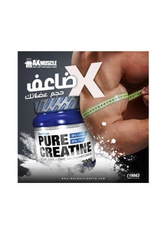 Quamtrax Quamtrax Pure Creatine 300g, 100 Servings  - Image 3