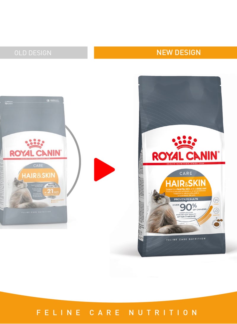 ROYAL CANIN Feline Care Nutrition Hair & Skin 2 kg - Image 2