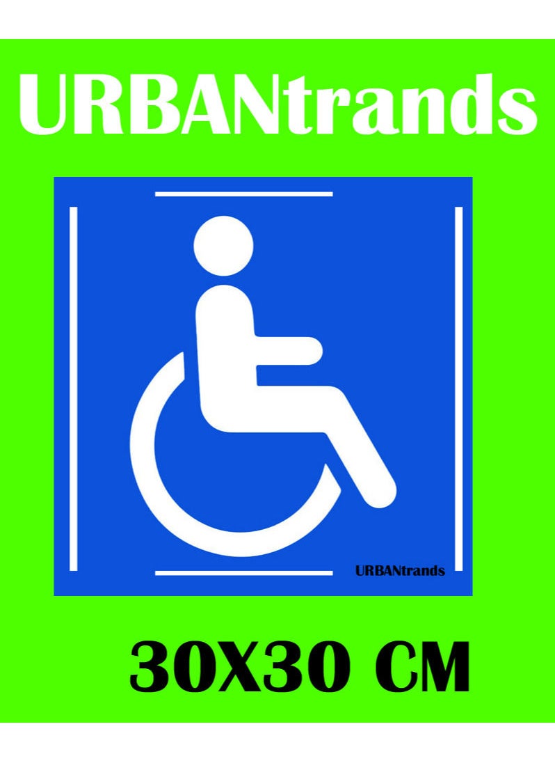 URBANTRANDS - ملصقات MDF لعلامة "ممنوع الوقوف" - Image 1