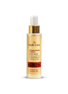 Kumkumadi Tailam Serum Improves Skin Texture, Soothing Dull Skin With Olive Oil, And Aloe Barbadensis Leaf Juice For Nourished Skin, 100Ml