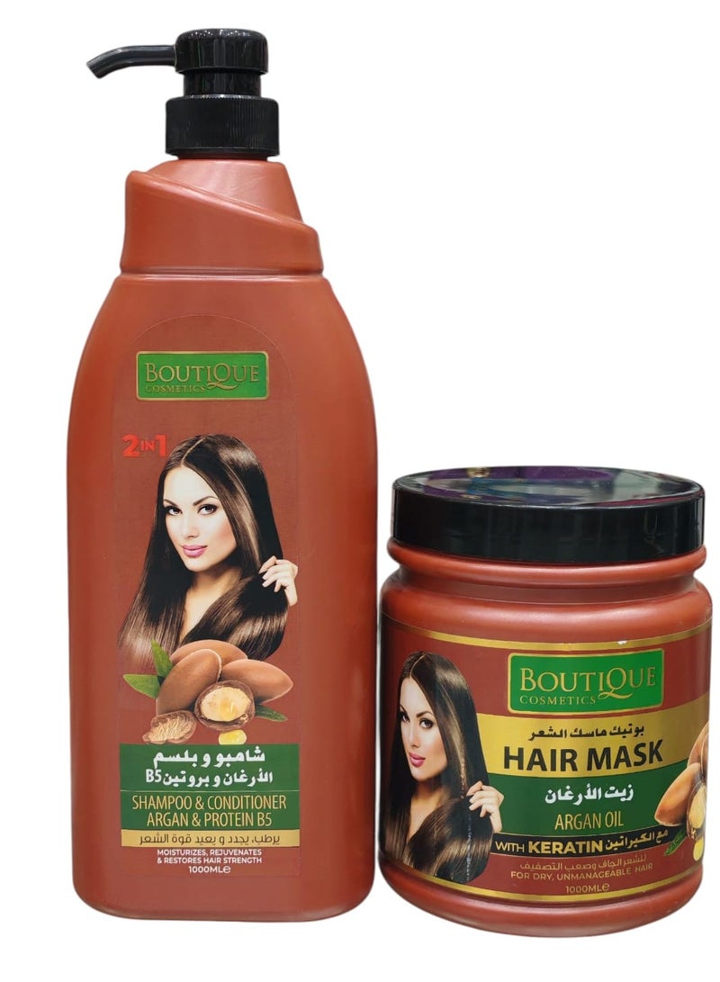 شامبو وبلسم 1000مل بزيت الارغان والبروتين يرطب يجدد ويعيد قوة الشعر ماسك  للشعر الجاف وصعب التصفيف 1000 مل