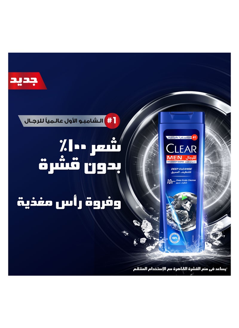 CLEAR - Men Anti-dandruff Shampoo Deep Cleanse, 10x Deep Scalp Cleansing with Ultra Performance Formula, 600ML - Image 1