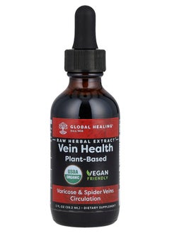 global healing center Raw Herbal Extract Vein Health 2 fl oz (59.2 ml) 