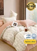 Master Home Textile 200 X 120 Cm