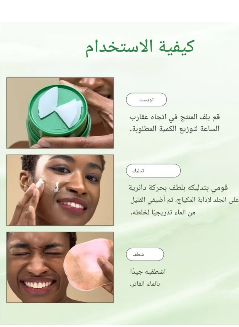 روز بيري كريم مزيل مكياج مغذي ومرطب للوجه - Image 2