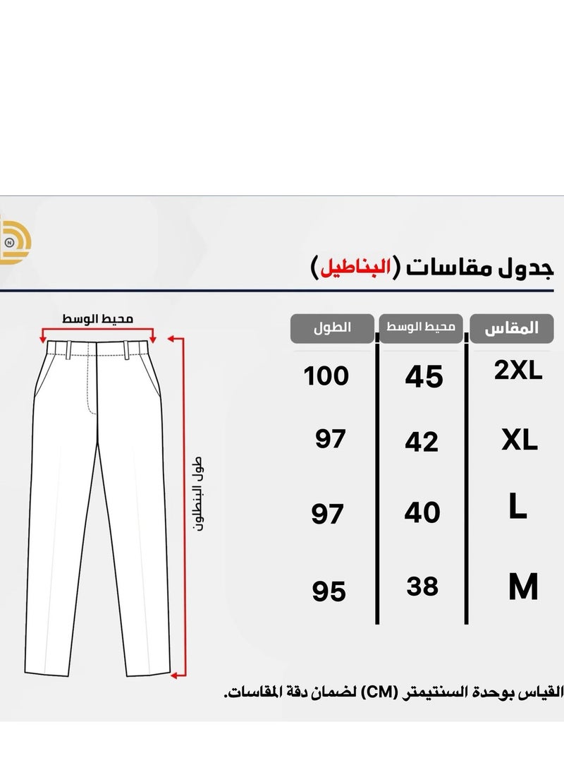 دانتيل لاين بنطلون جنز أوفر سايز جيوب امامية - Image 4