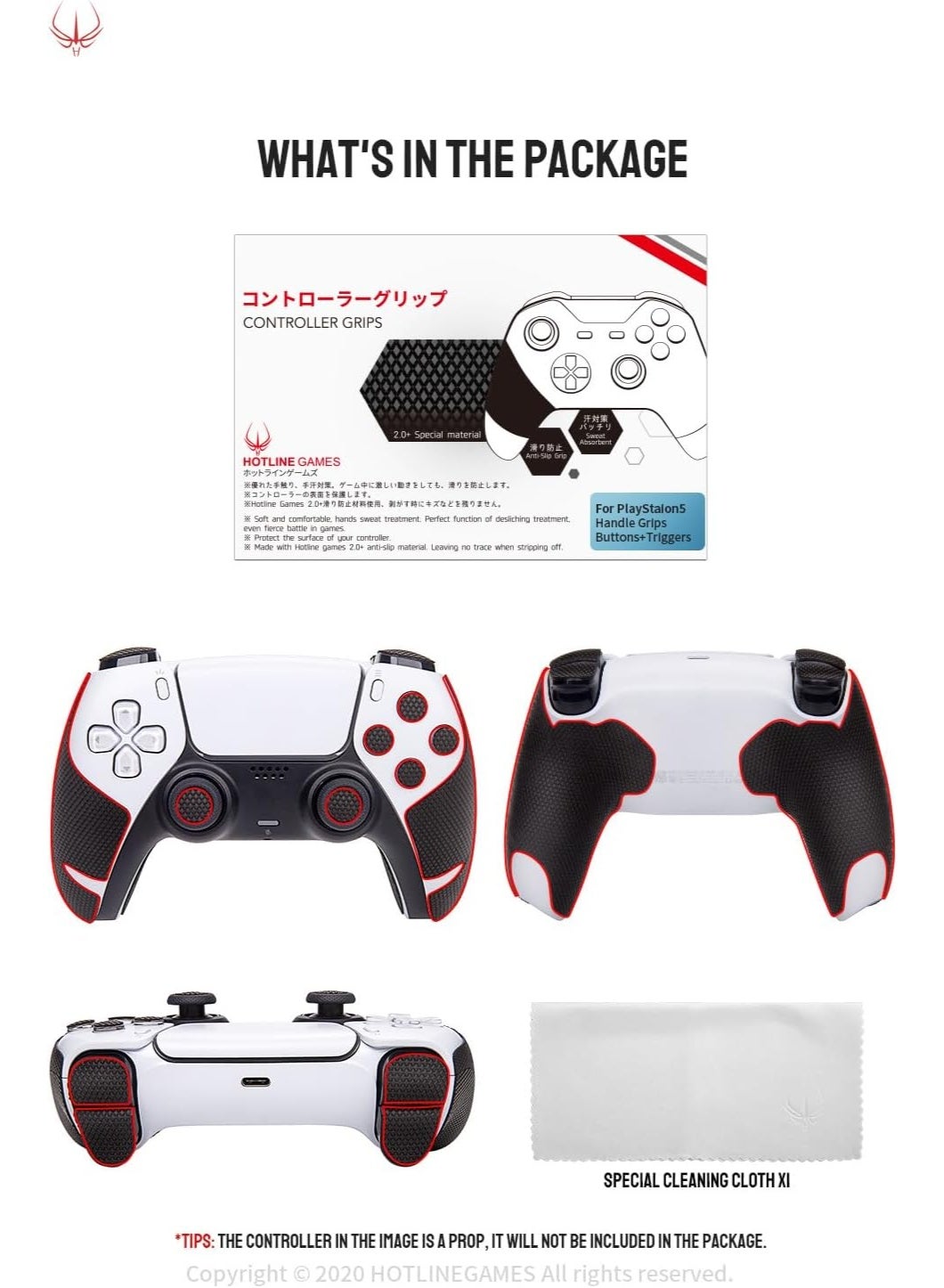hotlinegames Hotlinegames anti-slip Grip Tape For PS5 Dualsense Wireless Controller ZD4A0667B9B08D258C0F5Z