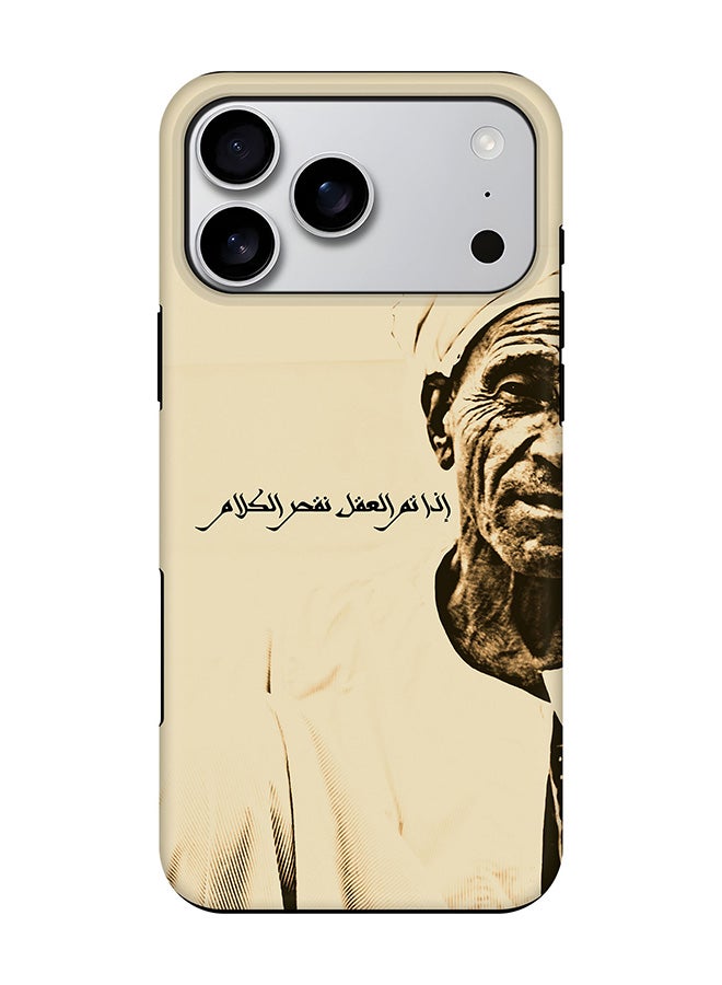 Stylizedd Tough Pro Magnetic Case for iPhone 17 Pro Max, Dual Layer hybrid PC + TPU Mobile Cover Matte - Speak Wisely