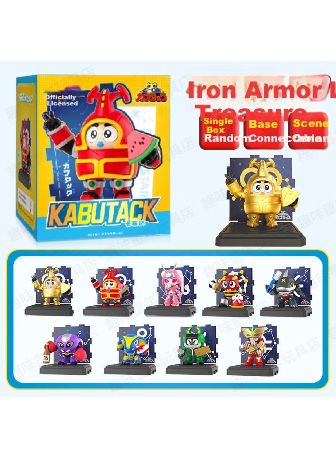 Qiji Iron Armor Xiaobao Blind Box Scene Decoration Kabuto Figure Trendy Anime Toy Model New Year Gift - Image 1