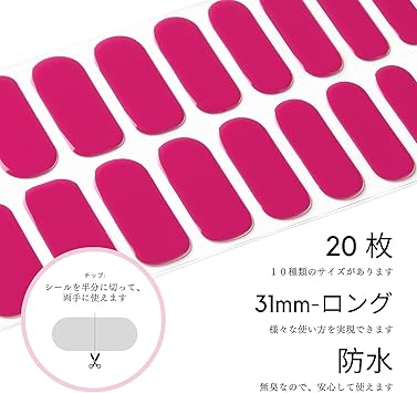 NAILOG Semi Cured Gel Strips 20 Extra Long Stickers Glossy Long Lasting Soft Gel Finish Nail Wrap Flair - Image 5
