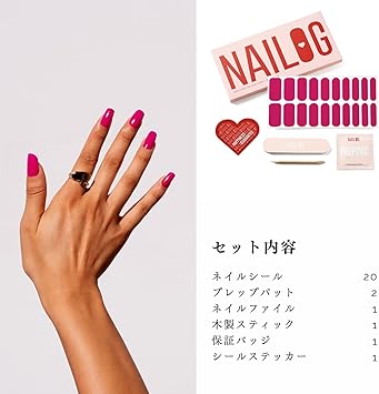 NAILOG Semi Cured Gel Strips 20 Extra Long Stickers Glossy Long Lasting Soft Gel Finish Nail Wrap Flair - Image 4
