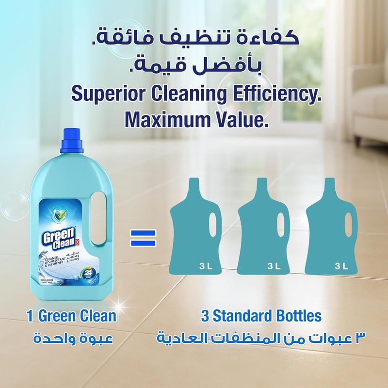 Green Clean مطهر متعدد الأغراض الأخضر النظيف - برائحة نسيم المحيط - Image 5