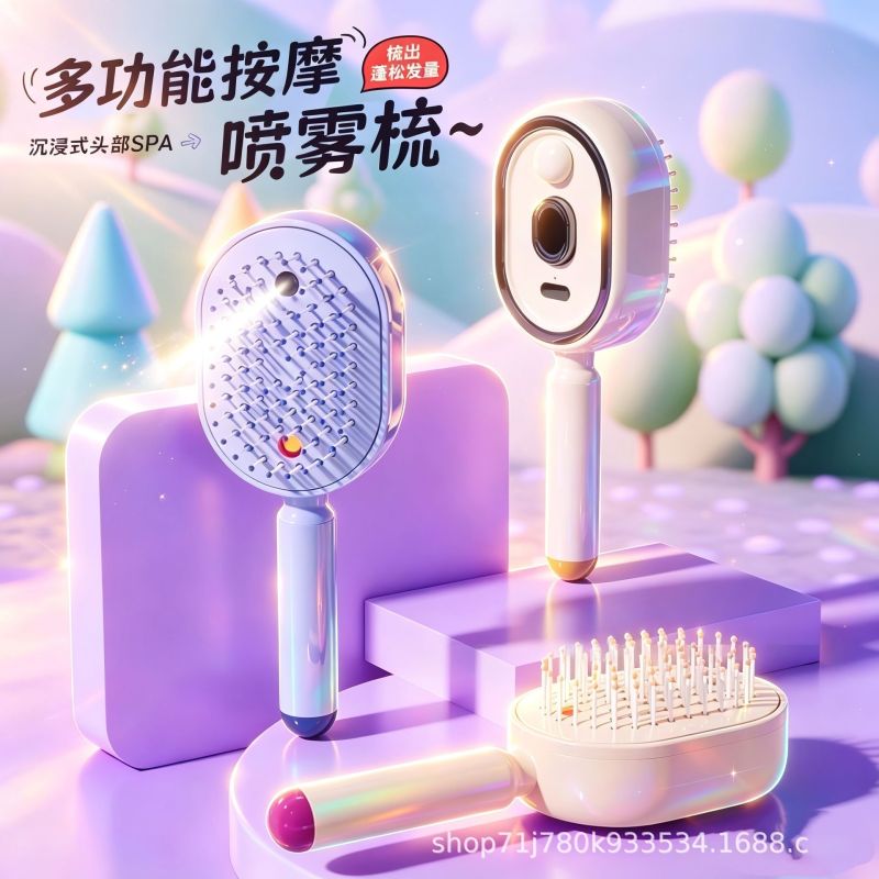 Electric Spray Massage Comb: Off-white, Atomized Hair Care, Self-cleaning - Red Light Therapy, Retractable Anti-tangle Comb for Home Hair Care Routines - Image 2