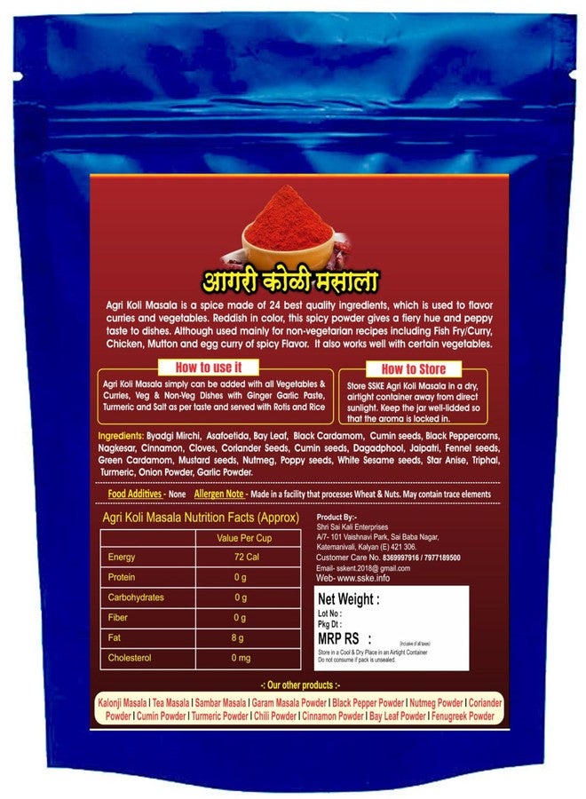 SSKE Authentic Agri Koli Masala Blend - Handcrafted Spice Mix for Rich & Flavorful Indian Cuisine Curry Masala Spice 400 gram - Image 2