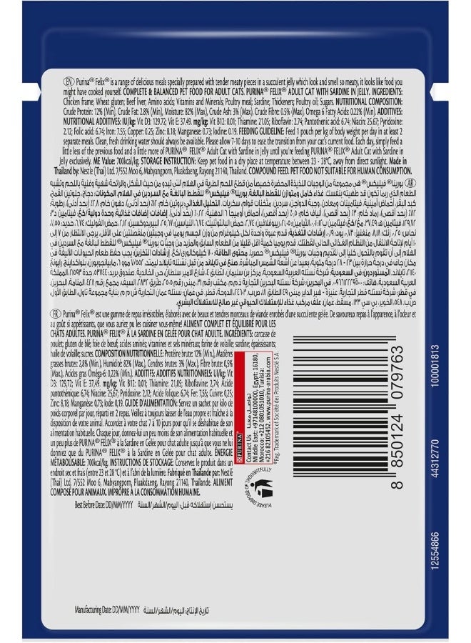 PURINA فيليكس بيورينا كما يبدو جيدًا طعام قطط بالغ مع سردين في جيلي 85 جرام، عبوة من 24 - Image 4