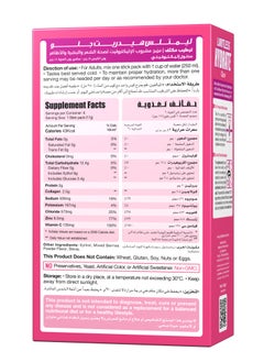 LIMITLESS Limitless Hydrate Glow mix berries 6 stick pack  - Image 2