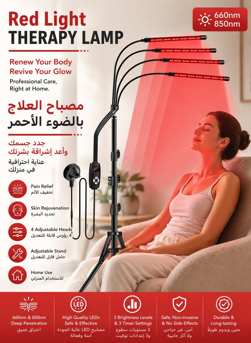 Red Light Therapy Lamp Infrared Therapy Device LED Therapy Light 660nm 850nm Pain Relief Skin Rejuvenation Adjustable Stand 4 Head Flexible Gooseneck Home Beauty Therapy Lamp - Image 1