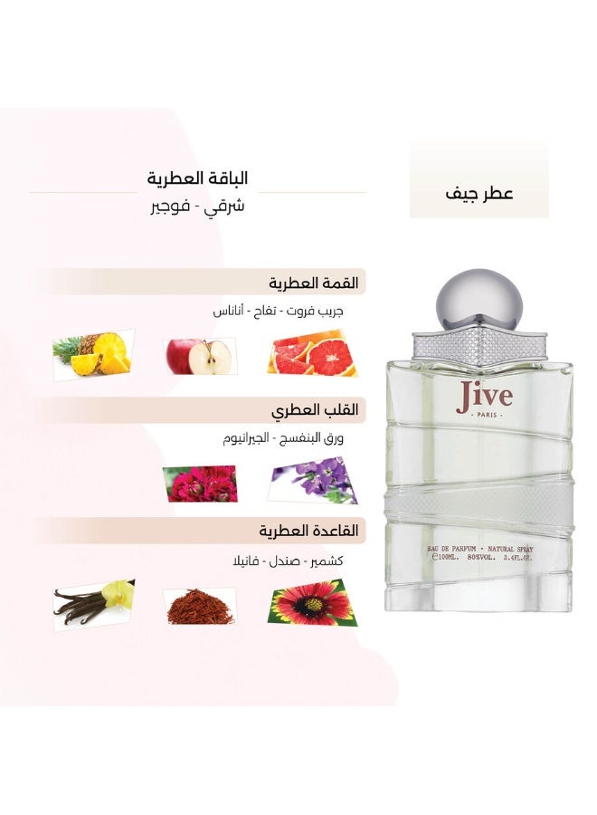 DERAAH Jive EDP 100ml - Image 2