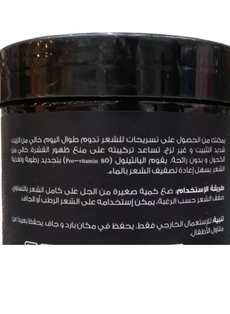 ريبورن جل لتصفيف الشعر من ريبورن بيوتي 700مل - Image 3