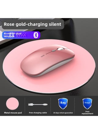 Wireless Bluetooth Mouse Silent Charging Notebook Desktop Computer Office Unlimited Suitable For Lenovo Dell Asus-Specifications:Rose Gold/bluetooth Dual Template [silent + Rechargeable] + Aluminum Alloy Mouse Pad - pzsku/ZD4AC7D5EE02BA6A329EFZ/45/_/1742367481/af21c6c4-0314-4cb3-b42c-f751df08dfff