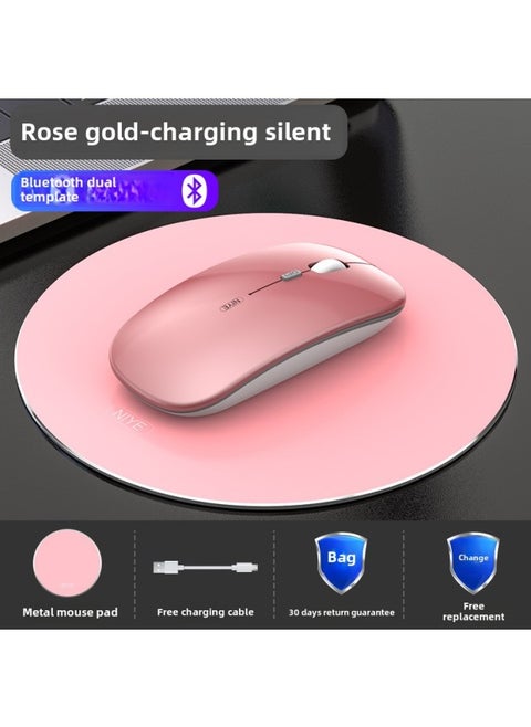 Wireless Bluetooth Mouse Silent Charging Notebook Desktop Computer Office Unlimited Suitable For Lenovo Dell Asus-Specifications:Rose Gold/bluetooth Dual Template [silent + Rechargeable] + Aluminum Alloy Mouse Pad