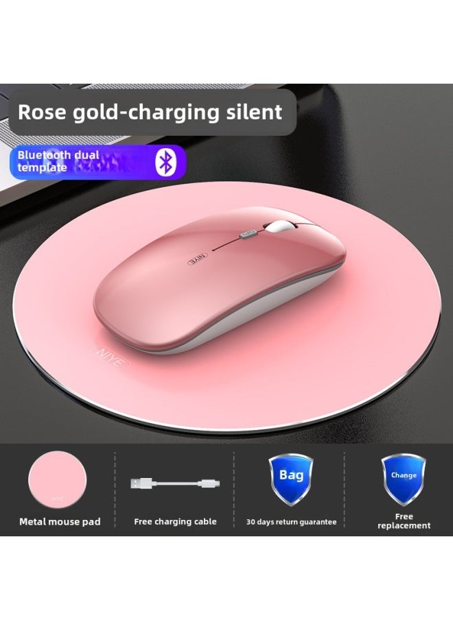 Wireless Bluetooth Mouse Silent Charging Notebook Desktop Computer Office Unlimited Suitable For Lenovo Dell Asus-Specifications:Rose Gold/bluetooth Dual Template [silent + Rechargeable] + Aluminum Alloy Mouse Pad