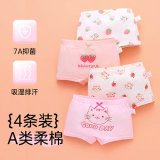 Childrens underwear boxer baby shorts female antibacterial small and medium-sized children girls triangle underwear girls underwear D009 complete colors - pzsku/ZD4AD24A52255B661DC4EZ/45/1750434167/76ee6f44-8c94-44aa-8f6d-8c19952b34e9